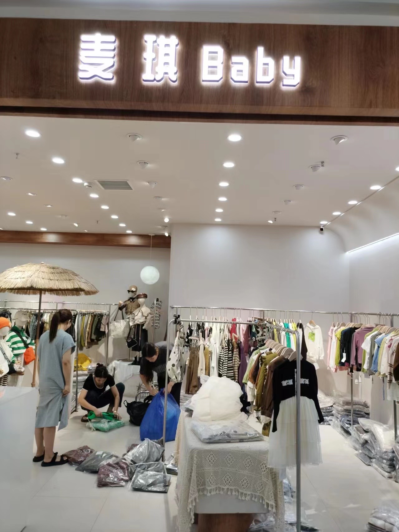麦琪Baby