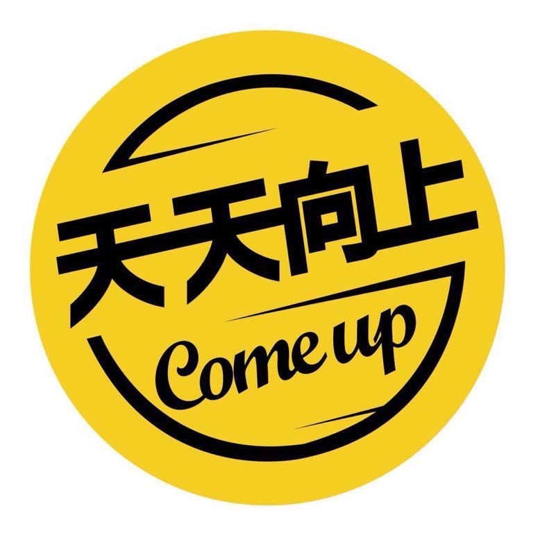 天天向上