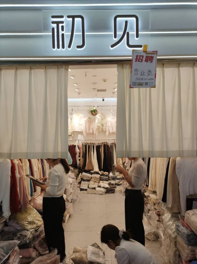 初见
