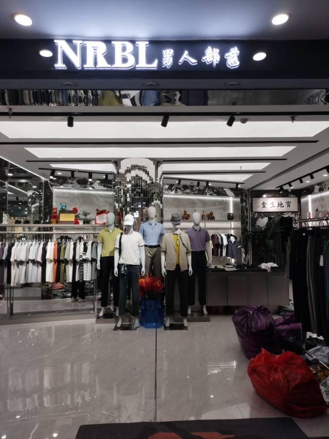 政雯商贸