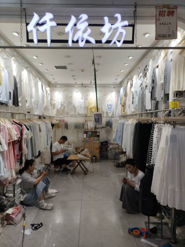 仟依坊