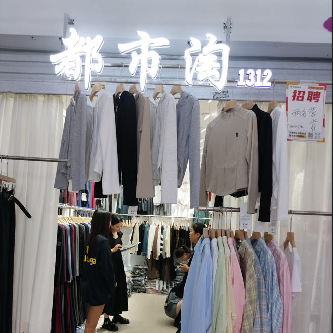 都市淘