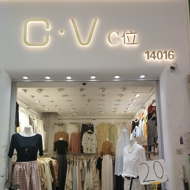 锦荣CV