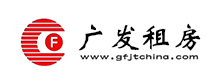 广发租房