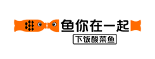 鱼你在一起