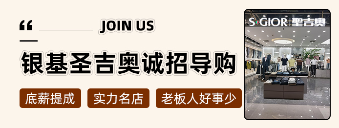 圣吉奥