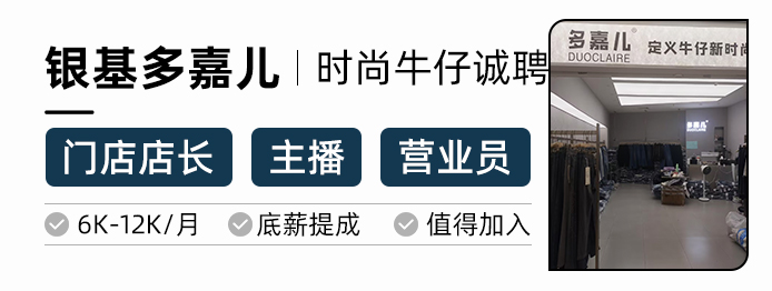 多嘉儿
