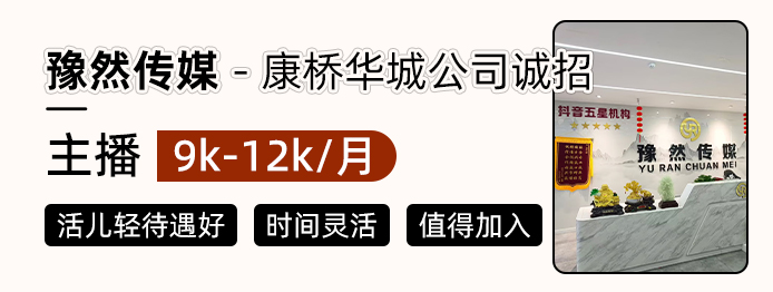 豫然传媒