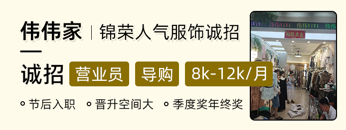 伟伟家