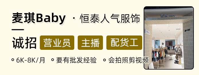麦琪Baby