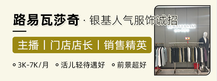 路易瓦莎奇