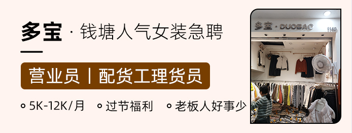多宝