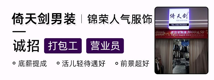 倚天剑