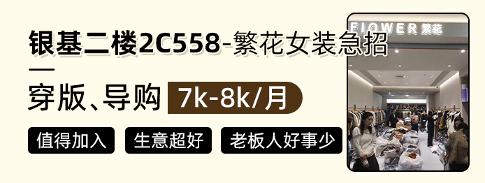 银基二楼2C558