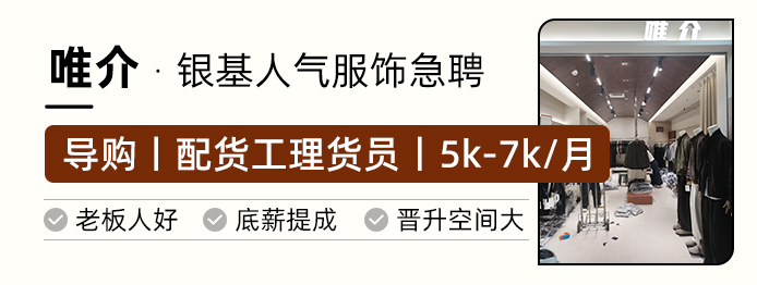 唯介