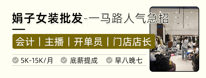 娟子
