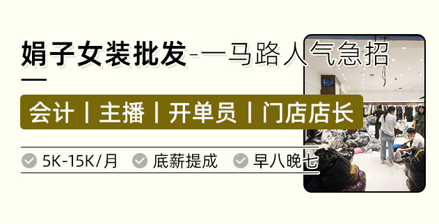 娟子