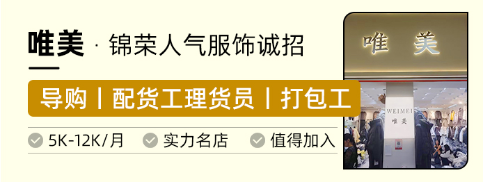 唯美