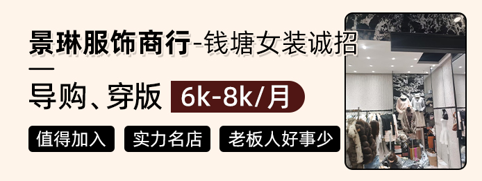 景琳